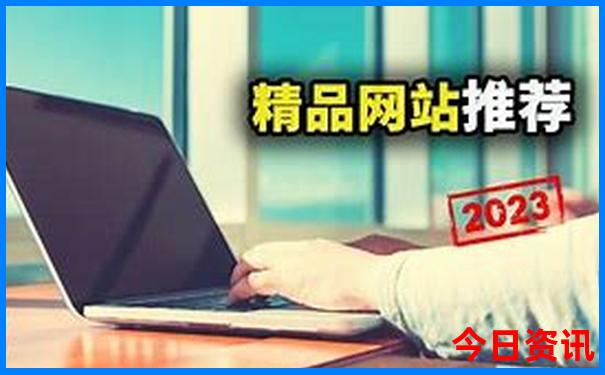 佳木斯旅游攻略必玩的景点